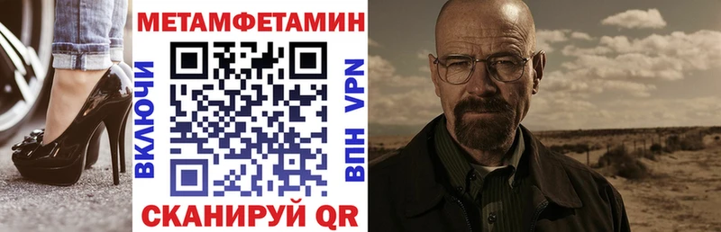 Амфетамин 98%  купить наркоту  Новомичуринск 