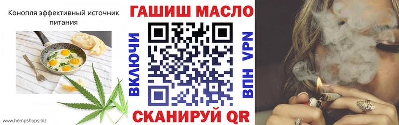Печенье с ТГК марихуана  Новомичуринск 