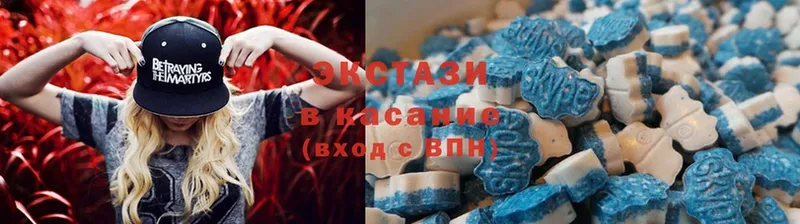 маркетплейс клад  Новомичуринск  Ecstasy 99% 