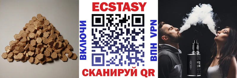 дарнет шоп  Новомичуринск  ЭКСТАЗИ 99% 