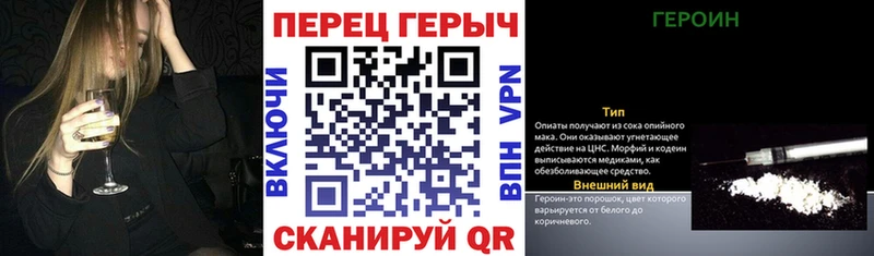 Героин афганец кракен ссылки Новомичуринск