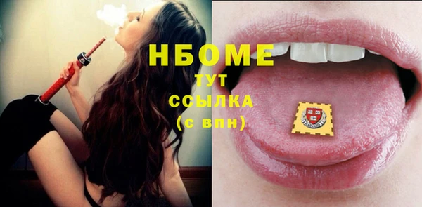 mdma Новый Уренгой