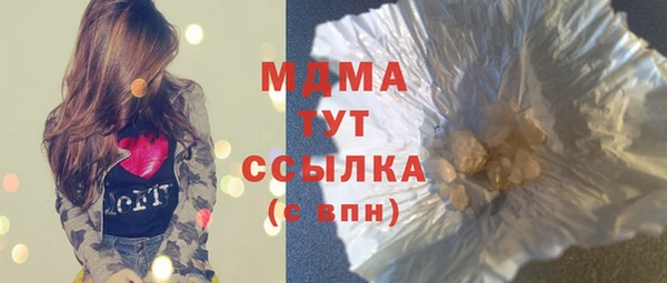 ПСИЛОЦИБИНОВЫЕ ГРИБЫ Ачинск