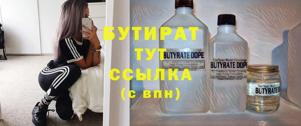 ГАЛЛЮЦИНОГЕННЫЕ ГРИБЫ Долгопрудный
