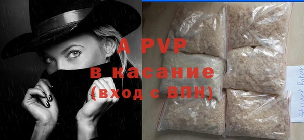 ALPHA PVP Медногорск