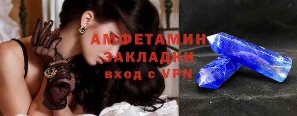 спиды Медвежьегорск