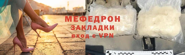 ALPHA PVP Медногорск