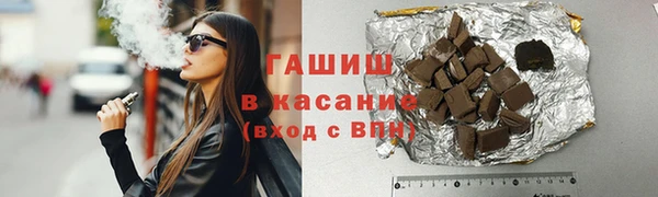 альфа пвп Майский