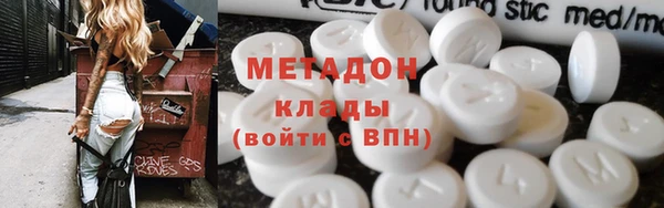 ALPHA PVP Медногорск