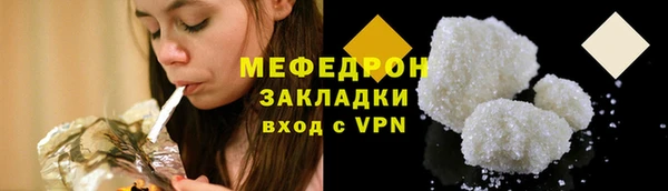 прущие крисы Мегион