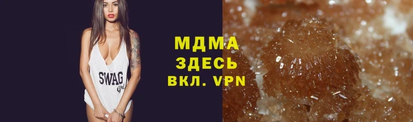 ALPHA PVP Медногорск