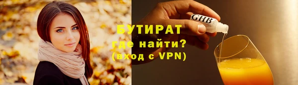 ALPHA PVP Медногорск