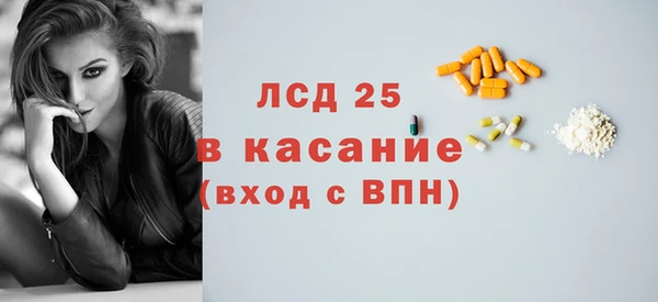прущие крисы Мегион