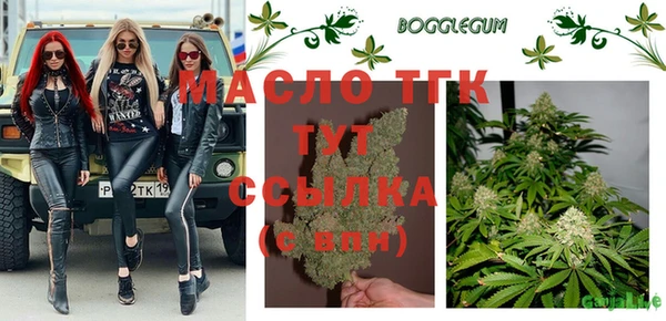 синтетический гашиш Бердск