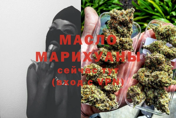 марихуана Гусь-Хрустальный