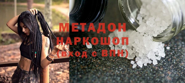 ALPHA PVP Медногорск