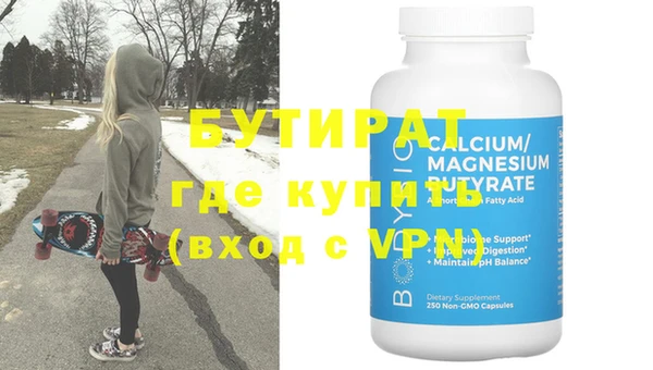 прущие крисы Мегион