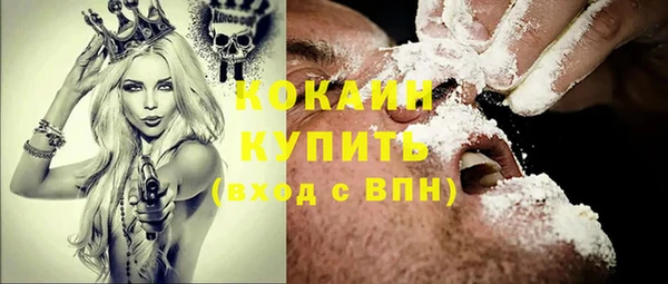 синтетический гашиш Бердск