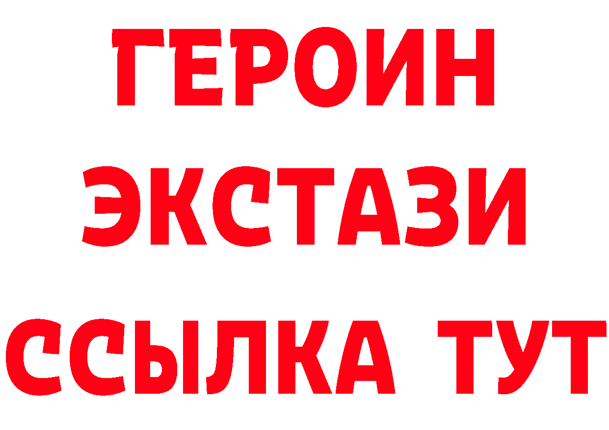 АМФ 97% маркетплейс площадка МЕГА Новомичуринск