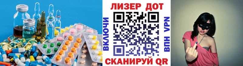 Лсд 25 экстази кислота  Новомичуринск 