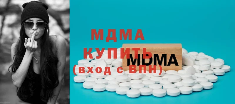 МЕГА рабочий сайт  Новомичуринск  MDMA молли  закладки 