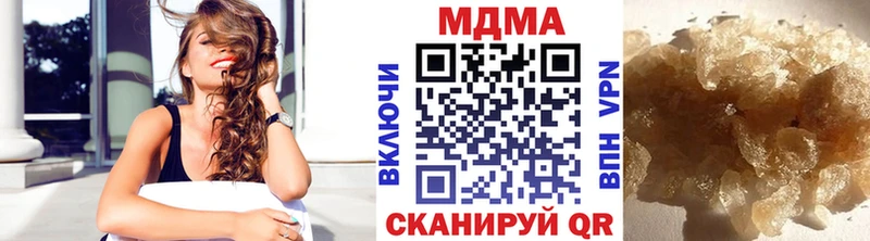 даркнет какой сайт Новомичуринск МДМА VHQ кракен маркетплейс