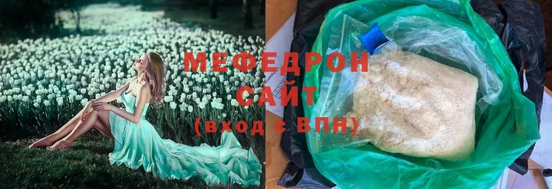 omg вход  Новомичуринск  МЯУ-МЯУ mephedrone 