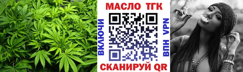 сколько стоит  Новомичуринск  Дистиллят ТГК вейп 